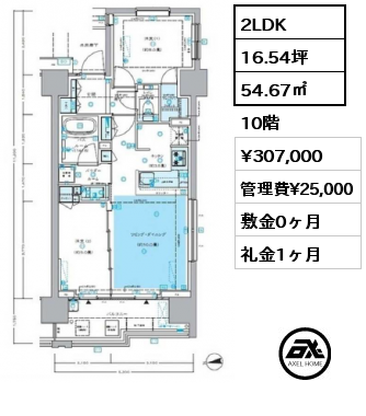 2LDK 54.67㎡ 10階 賃料¥307,000 管理費¥25,000 敷金0ヶ月 礼金1ヶ月