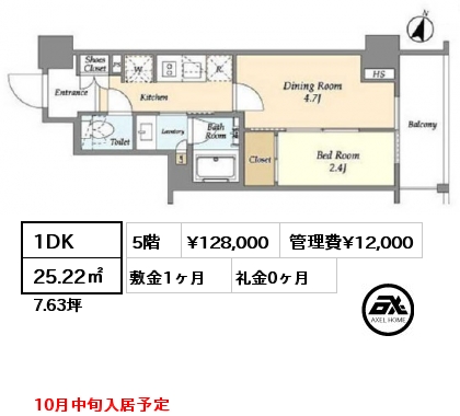 1DK 25.22㎡ 5階 賃料¥128,000 管理費¥12,000 敷金1ヶ月 礼金0ヶ月 10月中旬入居予定