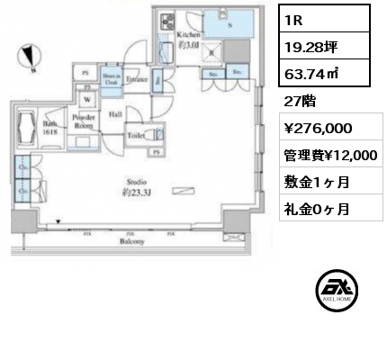 1R 63.74㎡ 27階 賃料¥276,000 管理費¥12,000 敷金1ヶ月 礼金0ヶ月