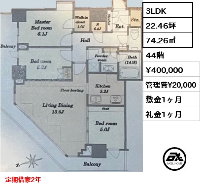 3LDK 74.26㎡ 44階 賃料¥380,000 管理費¥20,000 敷金1ヶ月 礼金1ヶ月 定期借家2年