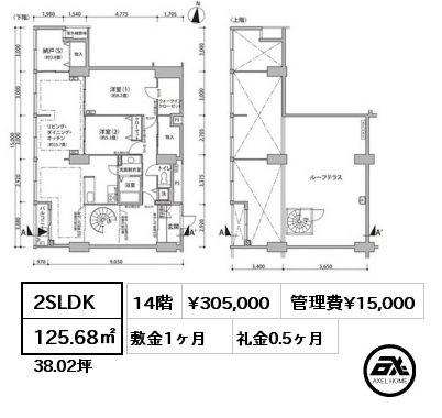 2SLDK 125.68㎡ 14階 賃料¥305,000 管理費¥15,000 敷金1ヶ月 礼金0.5ヶ月