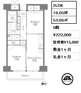 2LDK 53.06㎡ 5階 賃料¥222,000 管理費¥15,000 敷金1ヶ月 礼金1ヶ月