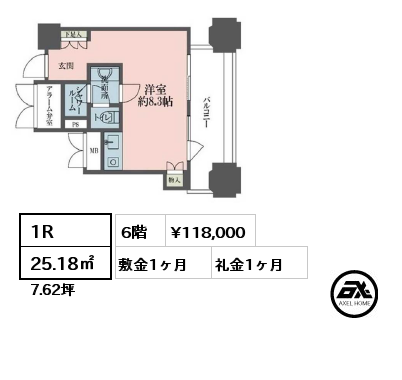 1R 25.18㎡ 6階 賃料¥118,000 敷金1ヶ月 礼金1ヶ月