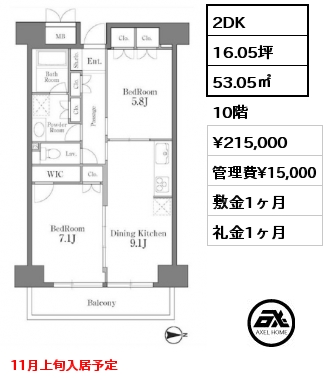 2DK 53.05㎡ 10階 賃料¥215,000 管理費¥15,000 敷金1ヶ月 礼金1ヶ月 11月上旬入居予定