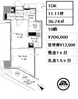 1DK 36.74㎡ 19階 賃料¥206,000 管理費¥12,000 敷金1ヶ月 礼金1.5ヶ月 7月下旬より案内可能予定
