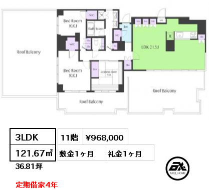 3LDK 121.67㎡ 11階 賃料¥968,000 敷金1ヶ月 礼金1ヶ月 定期借家4年