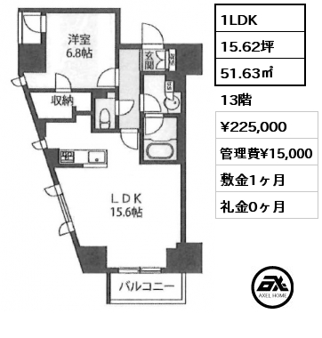 1LDK 51.63㎡ 13階 賃料¥225,000 管理費¥15,000 敷金1ヶ月 礼金0ヶ月