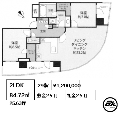 パークコート赤坂檜町ザ・タワーの植栽