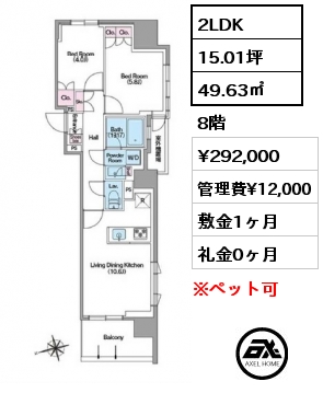 コンフォリア東新宿ステーションフロント