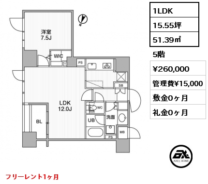 ロイジェント東神田のエレベーター