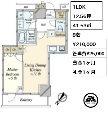 1LDK 41.53㎡ 8階 賃料¥210,000 管理費¥25,000 敷金1ヶ月 礼金1ヶ月