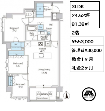 3LDK 81.38㎡ 2階 賃料¥553,000 管理費¥30,000 敷金1ヶ月 礼金2ヶ月