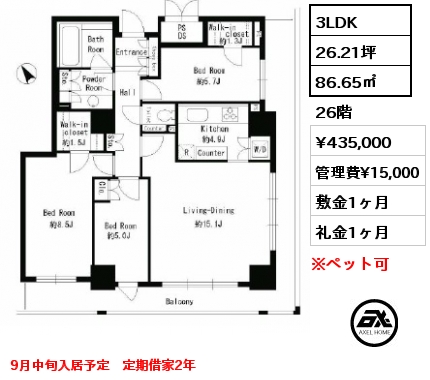 3LDK 86.65㎡ 26階 賃料¥435,000 管理費¥15,000 敷金1ヶ月 礼金1ヶ月 9月中旬入居予定　定期借家2年