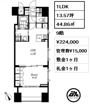 1LDK 44.86㎡ 9階 賃料¥224,000 管理費¥15,000 敷金1ヶ月 礼金1ヶ月