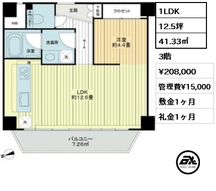 間取り4 1LDK 41.33㎡ 3階 賃料¥225,000 管理費¥15,000 敷金1ヶ月 礼金1ヶ月 　