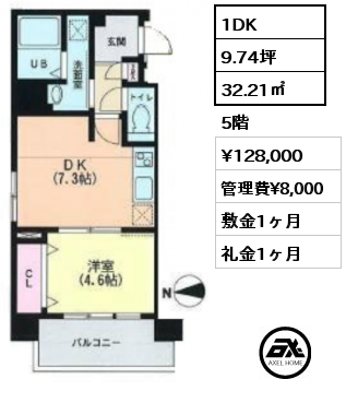 1DK 32.21㎡ 5階 賃料¥128,000 管理費¥8,000 敷金1ヶ月 礼金1ヶ月 7月下旬入居予定