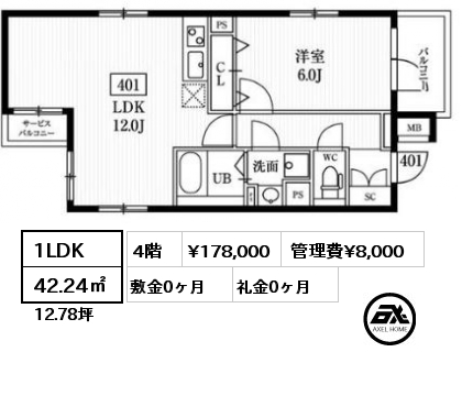 1LDK 42.24㎡ 4階 賃料¥178,000 管理費¥8,000 敷金0ヶ月 礼金0ヶ月