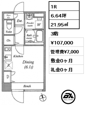 1R 21.95㎡ 3階 賃料¥107,000 管理費¥7,000 敷金0ヶ月 礼金0ヶ月