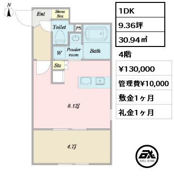 1DK 30.94㎡ 4階 賃料¥130,000 管理費¥10,000 敷金1ヶ月 礼金1ヶ月