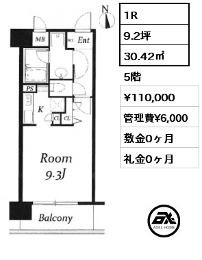 1R 30.42㎡ 5階 賃料¥110,000 管理費¥6,000 敷金0ヶ月 礼金0ヶ月