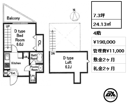  24.13㎡ 4階 賃料¥198,000 管理費¥11,000 敷金2ヶ月 礼金2ヶ月