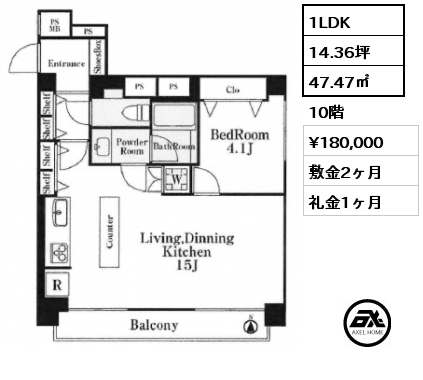 1LDK 47.47㎡ 10階 賃料¥190,000 敷金2ヶ月 礼金1ヶ月