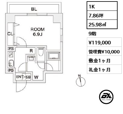 1K 25.98㎡  賃料¥119,000 管理費¥10,000 敷金1ヶ月 礼金1ヶ月