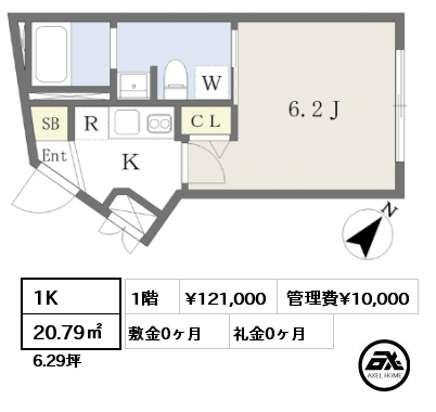 1K 20.79㎡ 1階 賃料¥121,000 管理費¥10,000 敷金0ヶ月 礼金0ヶ月