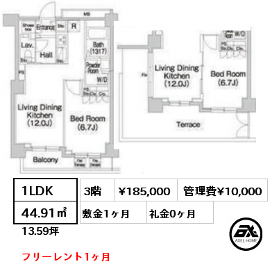 間取り4 1LDK 44.91㎡ 3階 賃料¥188,000 管理費¥10,000 敷金1ヶ月 礼金1ヶ月
