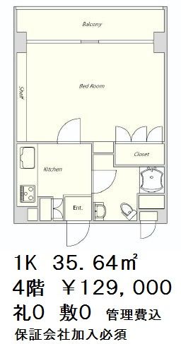 間取り4 1R 35.64㎡  賃料¥140,000 管理費¥10,000 敷金0ヶ月 礼金1ヶ月