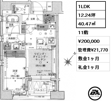 間取り4 1LDK 40.47㎡ 11階 賃料¥200,000 管理費¥21,770 敷金1ヶ月 礼金1ヶ月