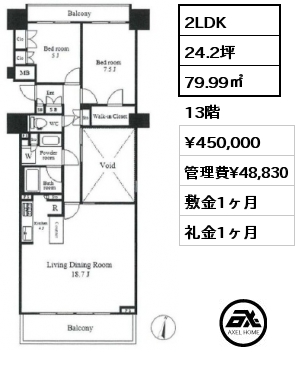 間取り4 2LDK 79.99㎡ 13階 賃料¥450,000 管理費¥48,830 敷金1ヶ月 礼金1ヶ月