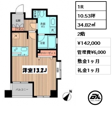 間取り4 1R 34.82㎡ 2階 賃料¥142,000 管理費¥6,000 敷金1ヶ月 礼金1ヶ月 　　　