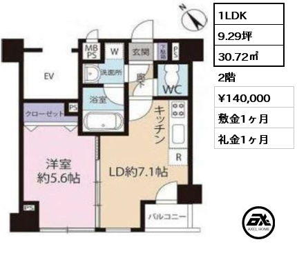 間取り4 1LDK 30.72㎡ 2階 賃料¥140,000 敷金1ヶ月 礼金1ヶ月