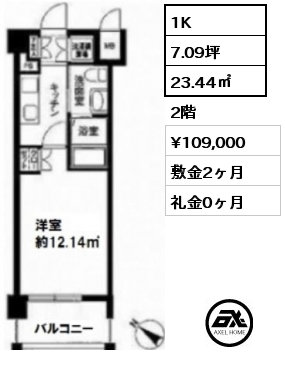 間取り4 1K 23.44㎡ 2階 賃料¥109,000 敷金2ヶ月 礼金0ヶ月 　