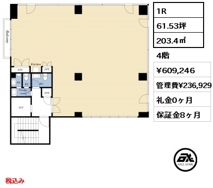 1R 203.4㎡ 4階 賃料¥609,246 管理費¥236,929 礼金0ヶ月 税込み