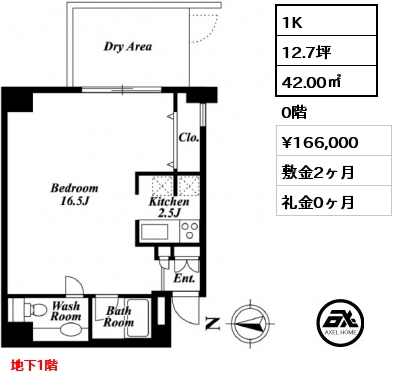 間取り4 1K 42.00㎡ 0階 賃料¥166,000 敷金2ヶ月 礼金0ヶ月 地下1階　　　　　　　　　　　　　　　　　　　　　 　　　　　