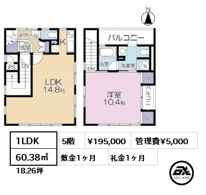 1LDK 60.38㎡ 5階 賃料¥195,000 管理費¥5,000 敷金1ヶ月 礼金1ヶ月