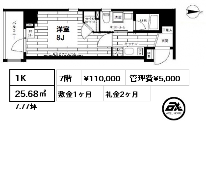 間取り4 1K 25.68㎡ 7階 賃料¥110,000 管理費¥5,000 敷金1ヶ月 礼金2ヶ月