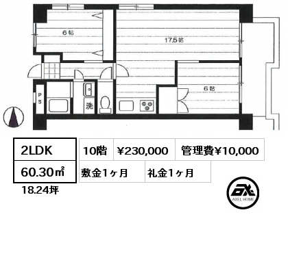 間取り4 2LDK 60.30㎡ 10階 賃料¥230,000 管理費¥10,000 敷金1ヶ月 礼金1ヶ月