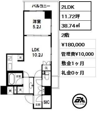 間取り4 2LDK 38.74㎡ 2階 賃料¥180,000 管理費¥10,000 敷金1ヶ月 礼金0ヶ月