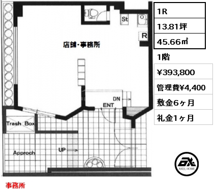 間取り4 1R 45.66㎡ 1階 賃料¥393,800 管理費¥4,400 敷金6ヶ月 礼金1ヶ月 事務所 