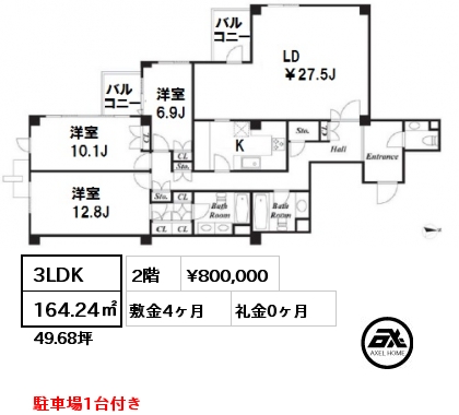 間取り4 3LDK 164.24㎡ 2階 賃料¥800,000 敷金4ヶ月 礼金0ヶ月 駐車場1台付き　