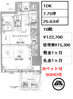 エステムプラザ市谷外濠公園