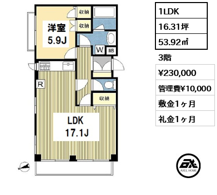 間取り4 1LDK 53.92㎡  賃料¥230,000 管理費¥10,000 敷金1ヶ月 礼金1ヶ月