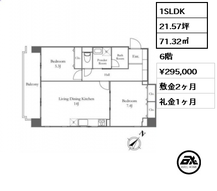 間取り4 1SLDK 71.32㎡ 6階 賃料¥295,000 敷金2ヶ月 礼金1ヶ月