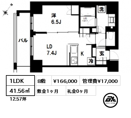 間取り4 1LDK 41.56㎡ 8階 賃料¥166,000 管理費¥17,000 敷金1ヶ月 礼金0ヶ月