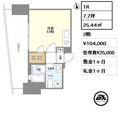 間取り4 1R 25.44㎡ 2階 賃料¥104,000 管理費¥25,000 敷金1ヶ月 礼金1ヶ月