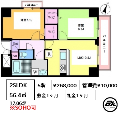 間取り4 2SLDK 56.4㎡ 5階 賃料¥258,000 管理費¥10,000 敷金1ヶ月 礼金1ヶ月