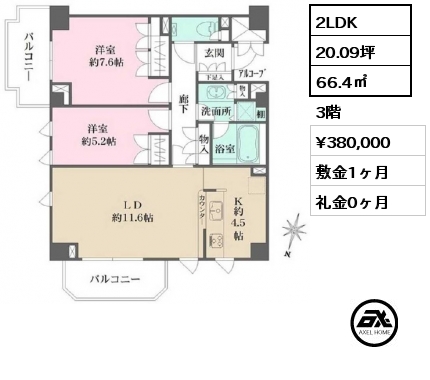 間取り4 2LDK 66.4㎡ 3階 賃料¥380,000 敷金1ヶ月 礼金0ヶ月